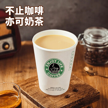 美厨（maxcook）纸杯一次性杯子咖啡杯 办公家用水杯奶茶杯400ml带盖20只MCPJ5783