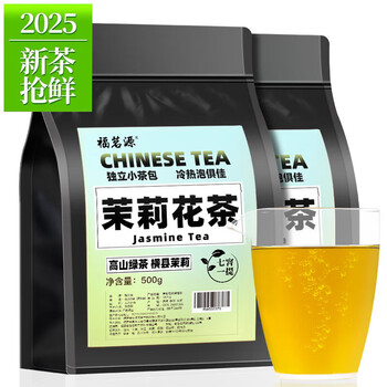 福茗源茉莉花茶绿茶 浓香新茶袋装500g袋泡茶可冷泡茶叶自己喝口粮茶