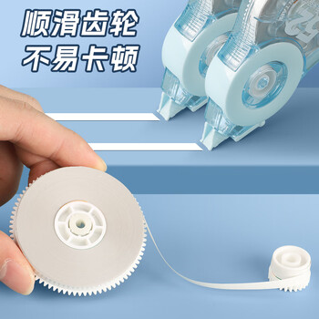 晨光（M&G）修正带巨用芯涂改带超大容量ACTP1201学生专用改正带耐摔不易断不翘边改字带 52米6支装