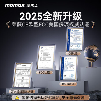 摩米士双AC超Mini100W快充全球通用转换插头出国旅行插座/国际万能旅行转换器适用英欧美澳标德国黑色