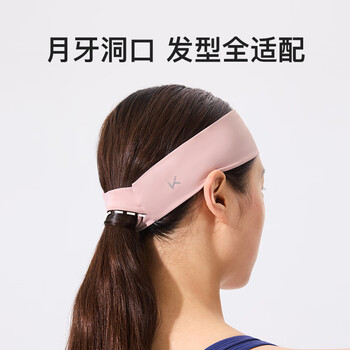 Keep瑜伽运动发带女夏吸汗跑步跳操健身头带宽边导汗带 迷雾粉