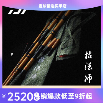 枯法师价格报价行情- 京东 枯法师价格报价行情- 京东