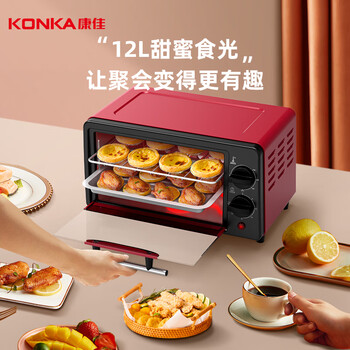 康佳（KONKA）电烤箱家用一机多能迷你小烤箱风炉 12L容量小型电烤炉 KAO-1208(DS)