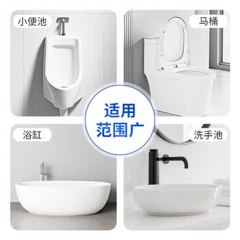 箭牌香氛洁厕泡泡马桶清洁剂除臭除垢洁厕液蜜桃香氛洁厕灵500ml*3瓶