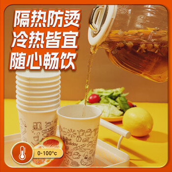 旭包鲜防烫加硬纸杯275ml 12只装 加厚咖啡奶茶豆浆一次性茶杯水杯