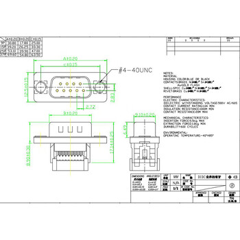 汇君 免焊压线排线公头母头串口彩排线直连铜芯连接线 DB9公对母20CM