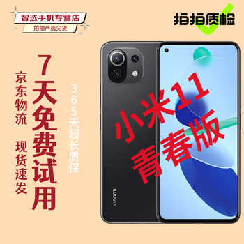 Xiaomi Mi9 黒 128GB Global版 本体のみ シャオミー xiaomi mi9