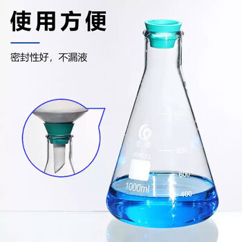 化科 实验室用漏斗托 过抽滤皮碗 橡胶塞 套塞 硅套塞1*9-1/套 化科 实验室用漏斗托 过抽滤皮碗 橡胶塞 套塞 硅套塞1*9-1/套