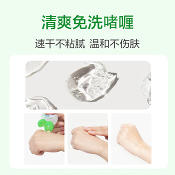 滴露【热销款TOP1】免洗抑菌洗手液经典松木500ml多倍清洁不伤手