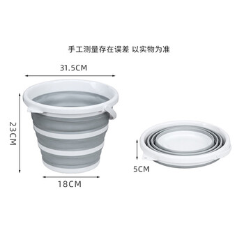HOUYA多功能折叠水桶11L大容量收纳便携野营钓鱼车载汽车手提式