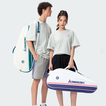 Kawasaki川崎羽毛球包大容量多功能手提单肩斜挎包3支装C8368 米白绿