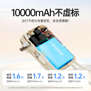 飞利浦三合一充电宝国标3C认证可上飞机 自带双线插头10000毫安小巧便携22.5W快充大容量适用苹果小米