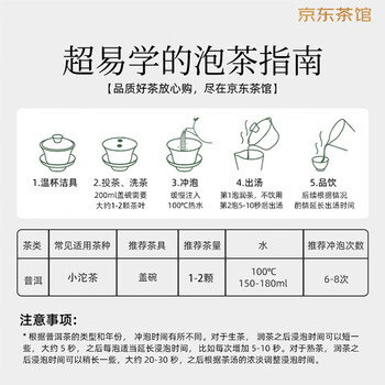 七彩云南茶叶 普洱茶 熟茶 普洱沱茶 尚品小金沱45g/盒 线下同款 七彩云南茶叶 普洱茶 熟茶 普洱沱茶 尚品小金沱45g/盒 线下同款