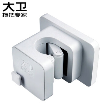 大卫 拖把挂钩强力粘胶免打孔壁挂无痕拖把夹浴室挂 Y1拖把夹