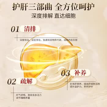 同仁堂菊花枸杞决明子茶養盰護肝茶甘草牛蒡根桑叶清火养生茶 4g*40包