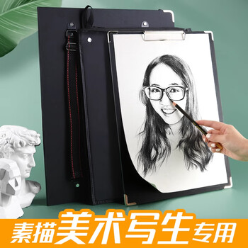 马格利特速写板写生画板美术生专用工具便携带袋带兜学生用速写夹子素描画板夹板6K速写夹板