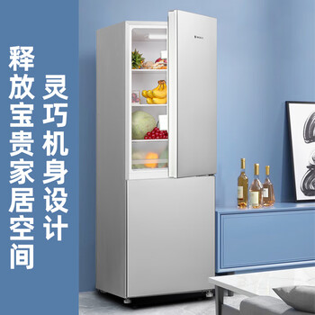 上菱185升双开门冰箱1.5米高左右小型出租房家用两门二门小户型双门宿舍BBM185L