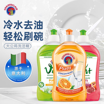 大公鸡管家（CHANTE CLAIR）洗洁精【家厨必备】柠檬浓缩洗洁精500ml