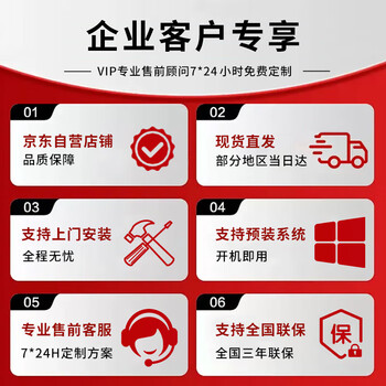 联想（Lenovo）问天WR5228G3 GPU服务器主机 AI人工智能 深度学习2颗银牌4410Y 32G内存丨2x2T硬盘厂直