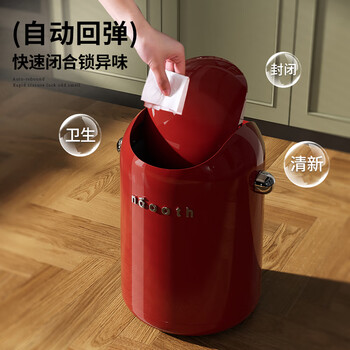 诺室厨房垃圾桶挂式家用厨房专用免弯腰厕所垃圾筒大号收纳桶 红银15L