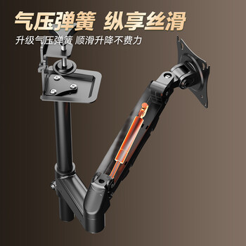 卡洛奇(kaloc)显示器支架 倒挂显示器支架臂 机械臂 电脑桌支架 电脑支架 宿舍寝室倒装机械臂 屏幕升降支架 卡洛奇(kaloc)显示器支架 倒挂显示器支架臂 机械臂 电脑桌支架 电脑支架 宿舍寝室倒装机械臂 屏幕升降支架