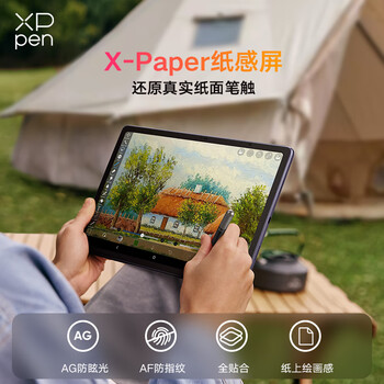 XPPen绘画专用平板电脑 专业画画数位屏手绘屏数位板手绘板手写板电子画板绘画板Magic Drawing Pad