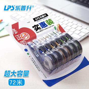 乐普升修正带大容量实惠装初中生涂改带学生改正带办公用品修改带9017-4+316B-12【单件包邮】288米