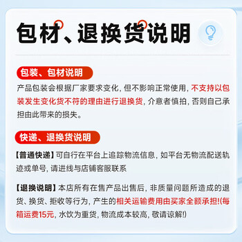 农夫山泉苏打天然水饮品  柠檬味 410ml*8瓶【非原箱】