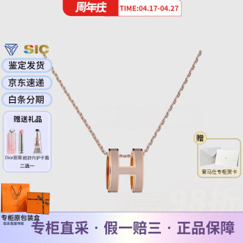 爱马仕挂件品牌及商品- 京东