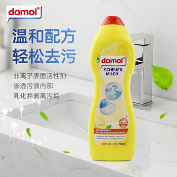 Domol 清洁剂 强力清洁去污乳 不锈钢厨房瓷砖油污清洁剂乳 750ml
