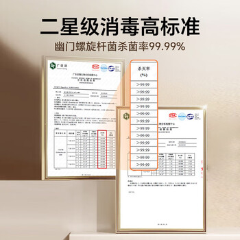 康宝 XDZ210-VA1（ZD） 立式消毒柜  210L 二星级 紫外线消毒碗柜大容量 商用厨房碗筷收纳柜