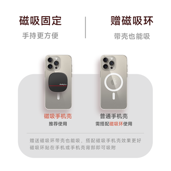 ThinkPlus联想 512GB磁吸移动固态硬盘 可磁吸手机USB3.2高速读取2000MB/S 移动硬盘PSSD小巧轻薄 US203系列