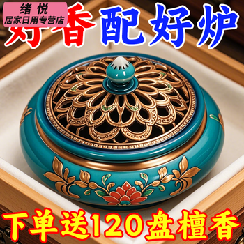 特大号香炉陶瓷价格报价行情- 京东