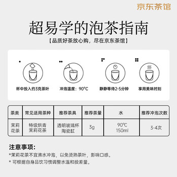 猴王牌茉莉花茶茉莉龙珠特级100g罐装茶叶横县茉莉绿茶茶叶送礼