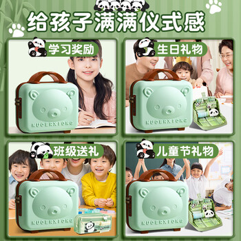 得力熊猫文具套装生日礼物礼盒小学生1-3低年级开学礼物大礼包六一儿童节礼物幼儿园礼物