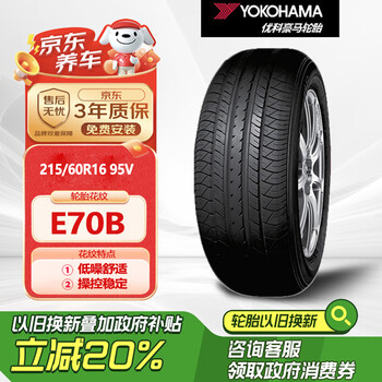 215/60R16 95V BRIDGSETONE4本 J.43