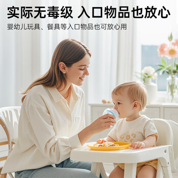 Solenal冰箱除味剂冰柜除异味除菌专用冷冻室杀菌消毒喷雾抑菌去味神器