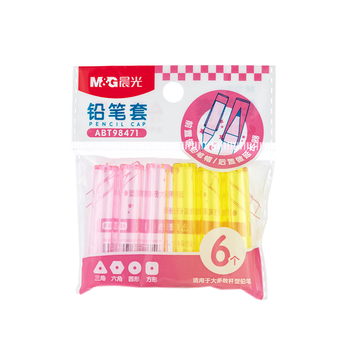 晨光（M&G）2色透明铅笔笔帽笔套笔盖笔尖套铅笔延长器保护套学习用品 黄粉6个装ABT98471
