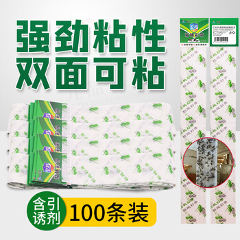 空消热门商品推荐粘蝇彩带粘蝇彩条板粘蝇条贴纸粘蝇子卷灭蝇药苍蝇纸