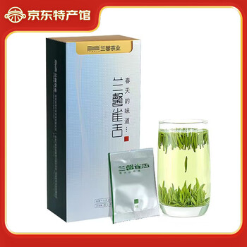 兰馨雀舌价格报价行情- 京东