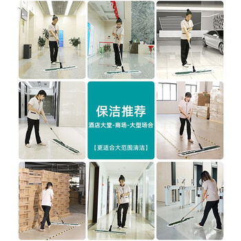 雁梓冉平板拖把大号拖把尘推家用酒店商用公用场所一拖净保洁布