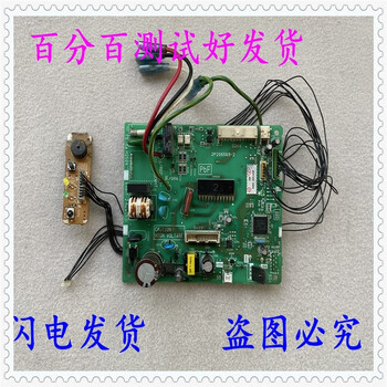 ダイキンエアコン室内機制御基板 2P206569-3 回路基板 空調部品と互換