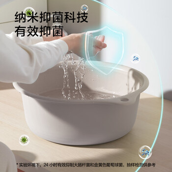 京东京造巨厚实PRO抑菌壁挂盆加大洗内裤洗衣洗脚洗漱盆36cm2只装