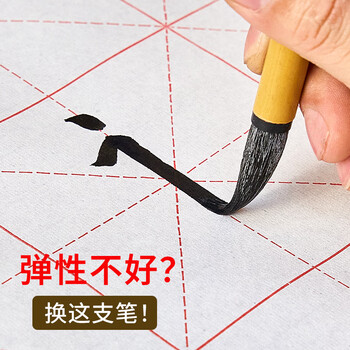 檀烨轩王羲之手札中楷兼毫毛笔书法专用专业级行书楷书篆书欧楷大师湖笔大号单支