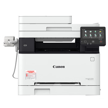 佳能（Canon）iC MF645Cx A4彩色激光打印机 复印/扫描/传真多功能一体机（自动双面/WiFi无线网络打印）