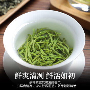 印象堂茶叶2026新茶碧螺春绿茶明前嫩芽250g春茶罐装自己喝中秋送礼