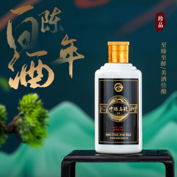 茅台飞天53度酱香型白酒100ml单瓶【价格图片品牌报价】-苏宁易购