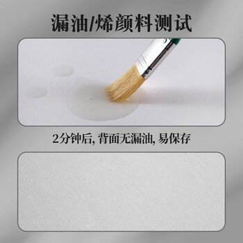 马格利特油画板油画框写生画布带框布面画板丙烯画美术生专用油画工具空白长方形练习油画框30*40cm/2个装