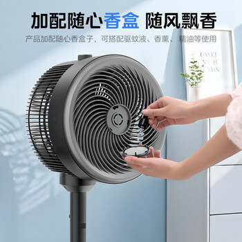美的(Midea)空气循环扇家用台式落地扇大风量摇头电风扇卧室轻音立体对流扇空调伴侣扇 FGA25SCY 美的(Midea)空气循环扇家用台式落地扇大风量摇头电风扇卧室轻音立体对流扇空调伴侣扇 FGA25SCY