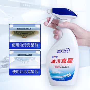 蓝月亮油污清洁剂【热销款】油污克星（1+1）500ml
